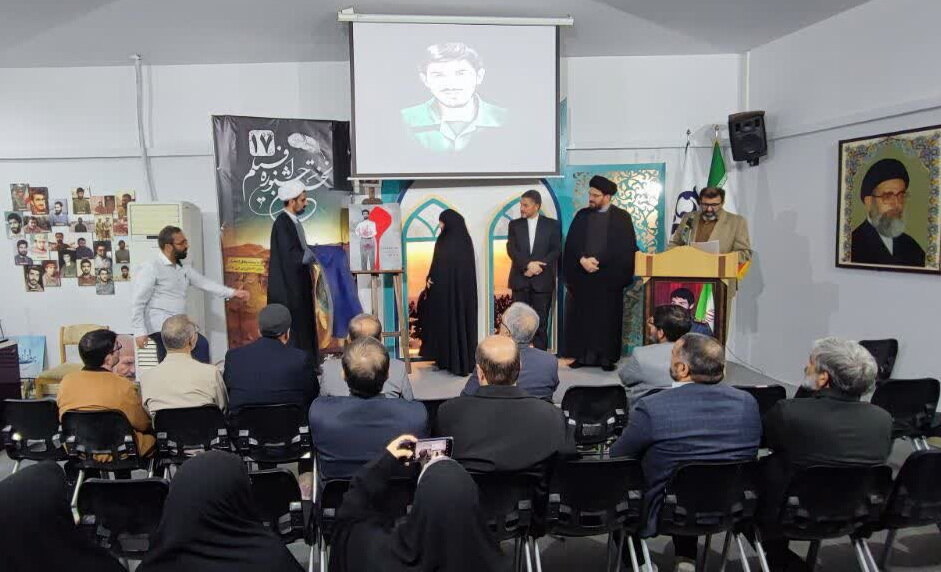 دو فیلم مستند «جمعه دوم آوریل» و «آژیر» در قم رونمایی شد - خبرگزاری آنلاین | اخبار ایران و جهان